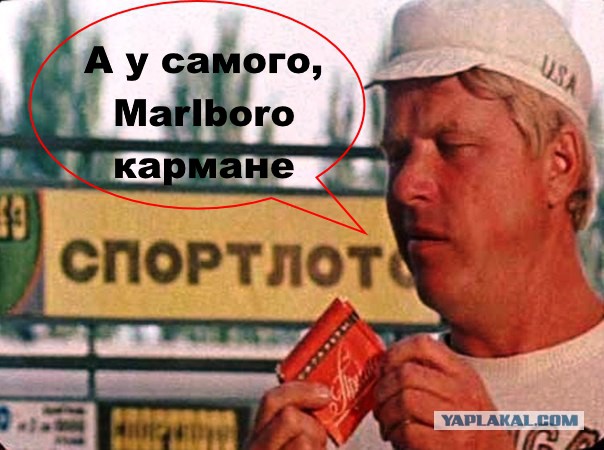 Как вы относитесь к отстрелу сигарет?