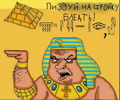 Почему древние люди не могли построить пирамиды