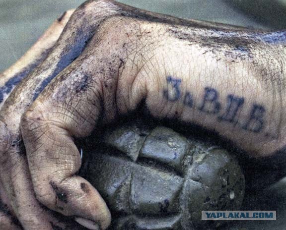 С Днем ВДВ, посоны!