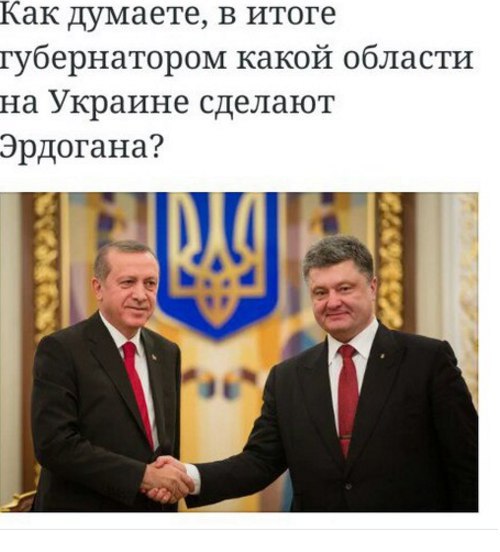 ИГИЛ и Турция