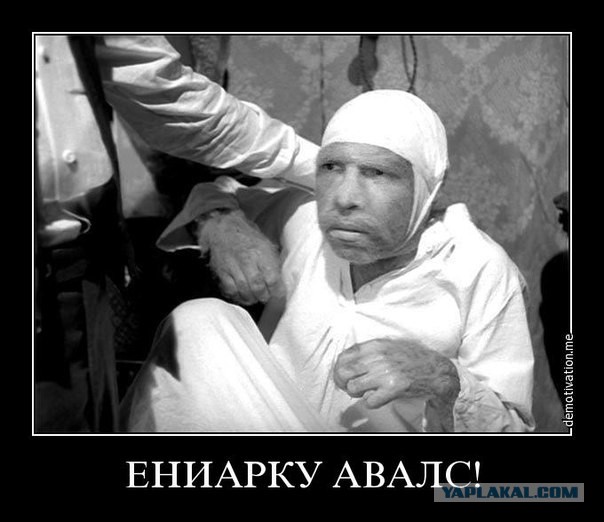 Письмо Яценюку