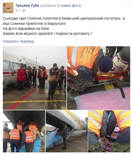 Перемирие кончилось, едва начавшись. Часть 15