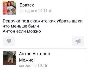 Ужасы и приколы из соцсетей 18+