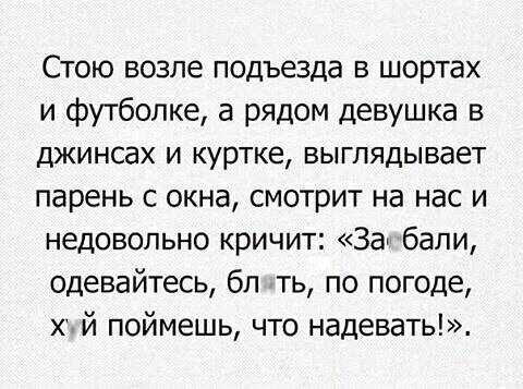 Картинки смешные и тупые