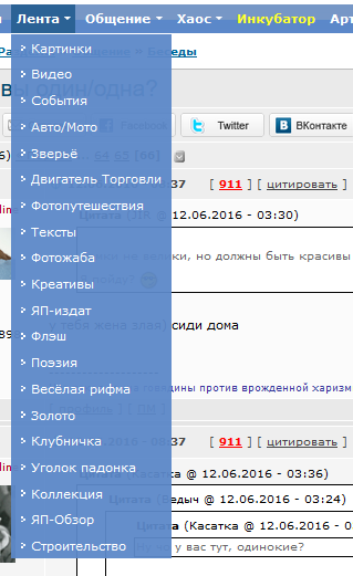 Почему вы один/одна?