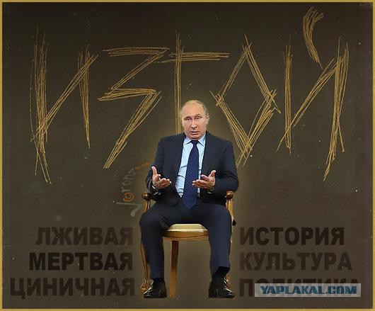 Каким иностранцы видят Путина