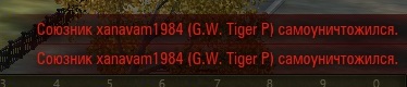 Wargaming 37