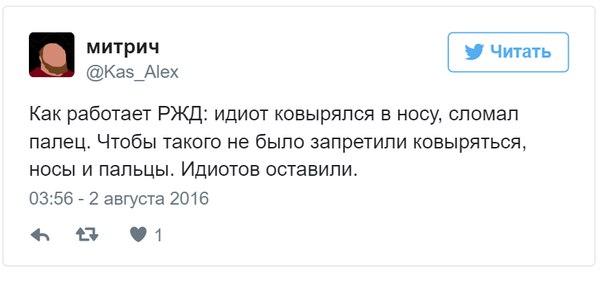 Глава Росавтодора объяснил частый ремонт российских дорог