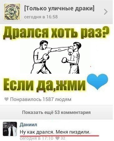 Ужасы и приколы из соцсетей 18+