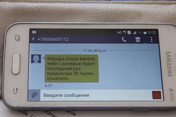 «Мои отморозки с тебя шкуру снимут»: Коллекторы довели жительницу Челябинска до самоубийства