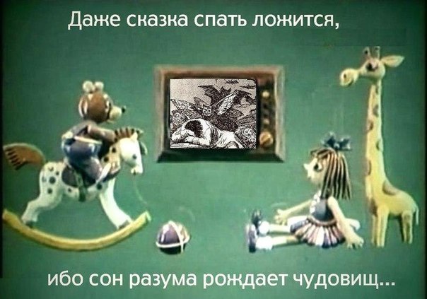 Да они же все там обдолбанные, нах!