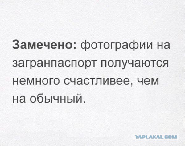 Юмор не для всех