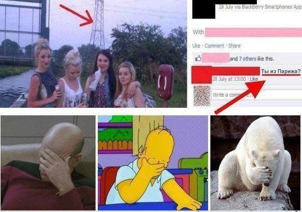 Ужасы и приколы из соцсетей 18+