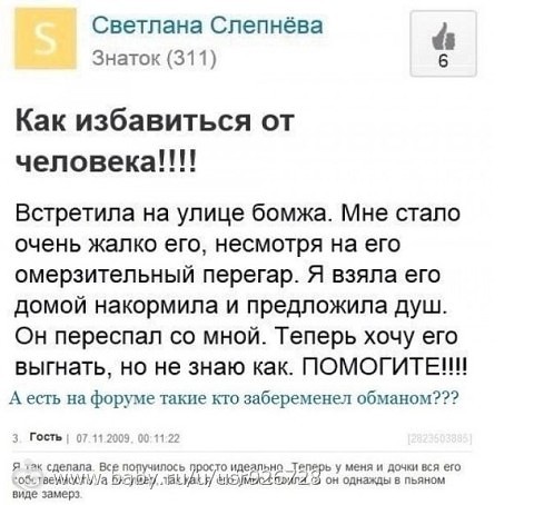 Всячина. Картинки и тексты картинками