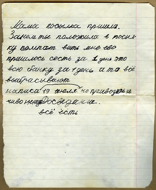 Я потирял пилотку што мне делать,