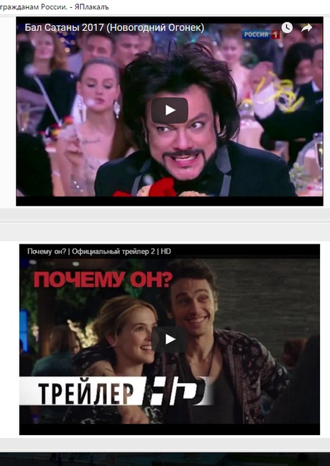 Важное предупреждение гражданам России.