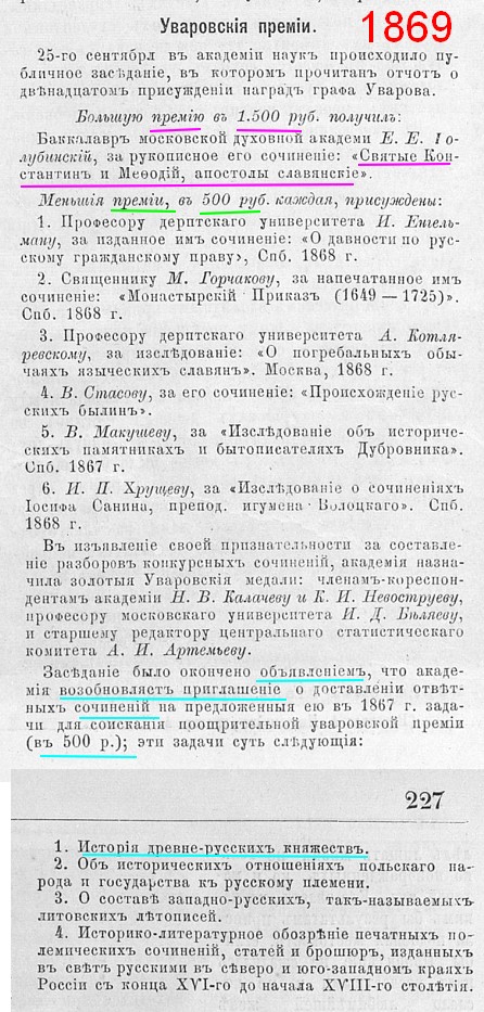 Народ , не имеющий национального самосознания -есть навоз на котором произрастают другие народы
