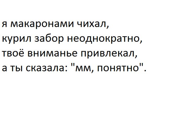 Записки сумасшедшего, или воскресные мысли вслух