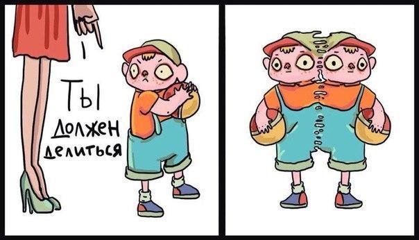 Юмор не для всех