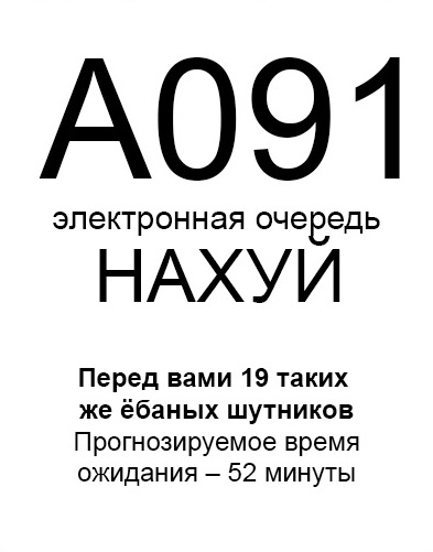 Что ты такое - виноматериал?