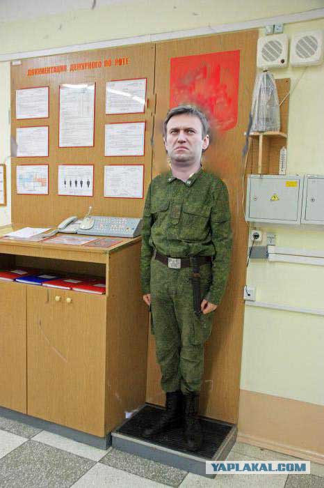 Фотожаба: Дневальный