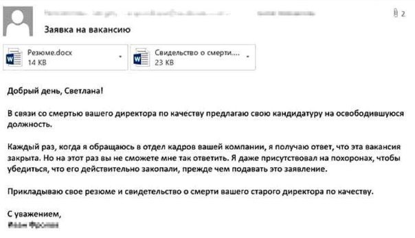 Всё как и всегда в точку...