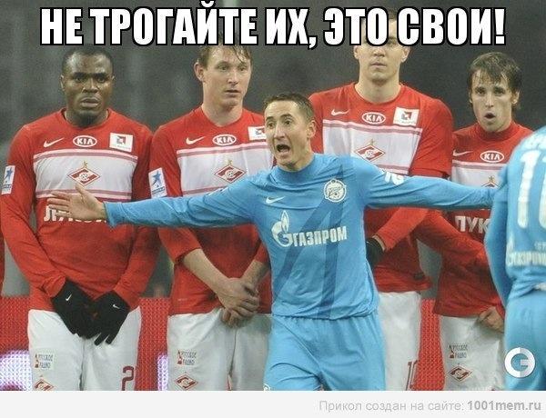 Футбол. Чемпионат России 2017-2018 часть 5