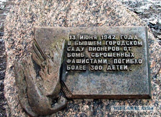 Трагедии Домачевского детского дома-75 лет