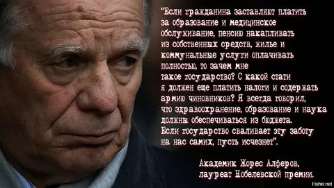 Минтруд нацелился на деньги россиян