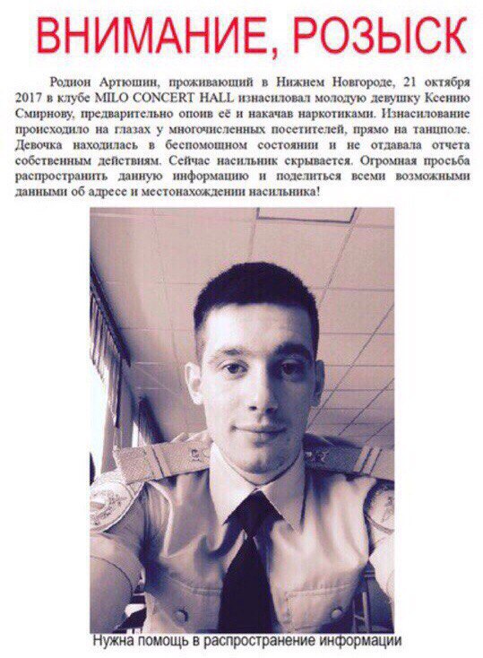 В ночном клубе Нижнего Новгорода молодые люди занялись сексом под "Нирвану"