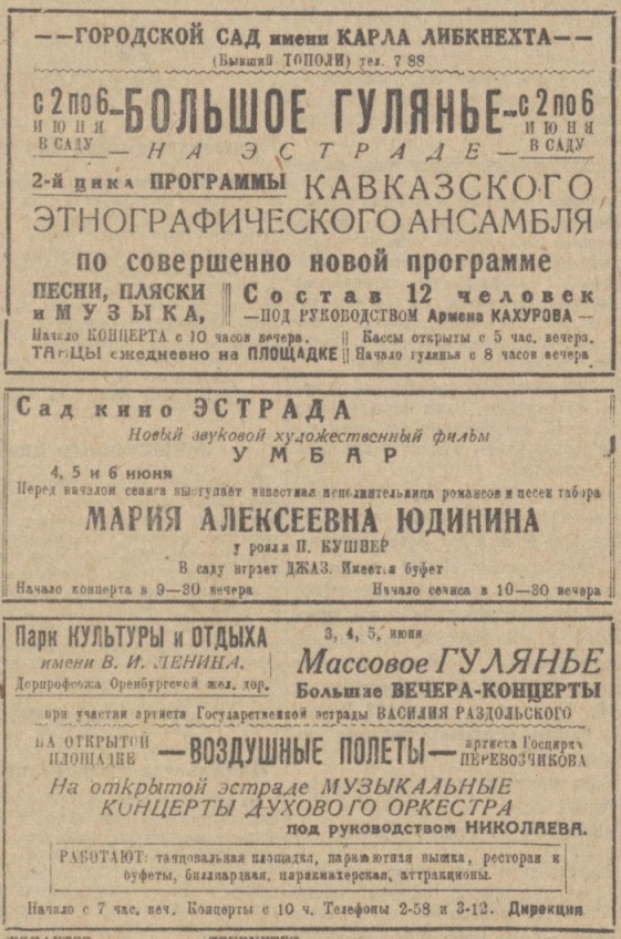 Почему сейчас так на эстраде