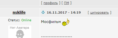 Стартовало голосование за название моста в Крым