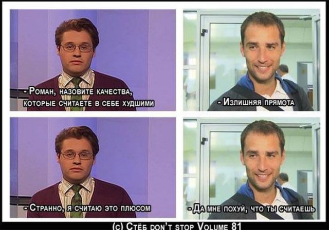 Ерундушки на четверг.