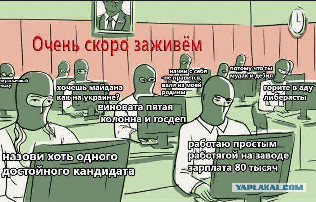 Деградация элиты России на примере Государственной Думы РФ. (30 фото)
