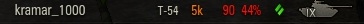 Wargaming 51