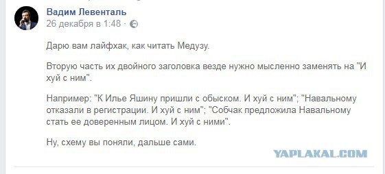 Смешные комментарии из социальных сетей 16.02.2018