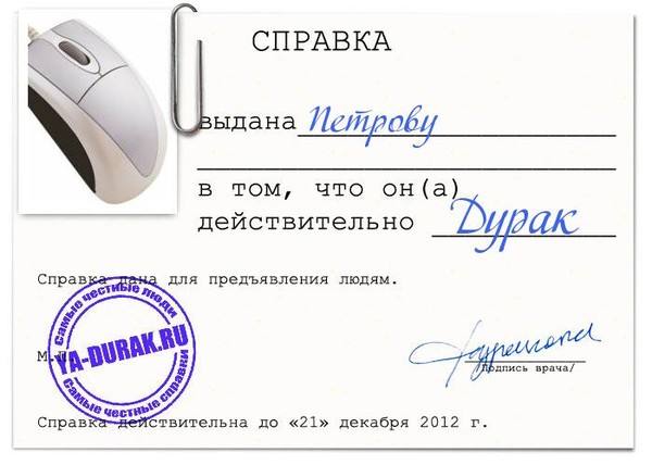Ученый-самоучка из Ставрополя создал машину времени