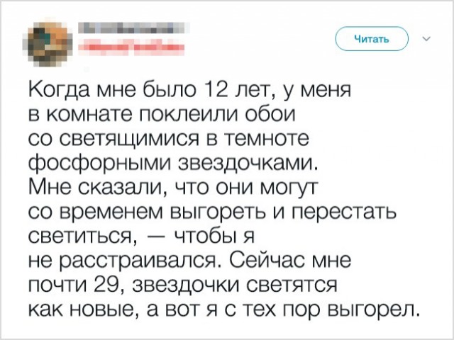 25 доказательств того, что настоящая взрослая жизнь — это не то, о чем мы мечтали в детстве