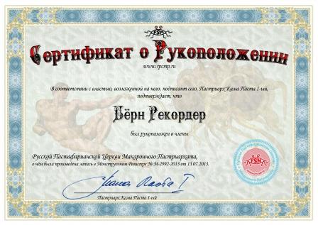 Итоги проверки пользователей