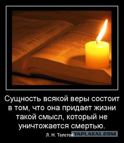 Максим Горький: «Вывод»