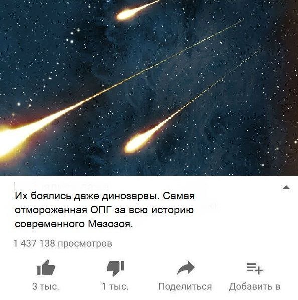 Нестандартный юмор