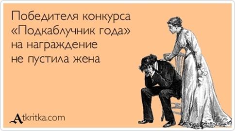 Почему шантаж сексом вылезет тебе боком, женщина.