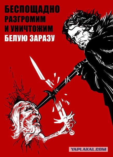 Подборка мемов об Игре Престолов