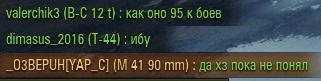 Wargaming 53