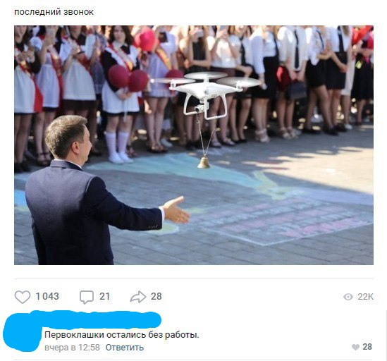 Смешные комментарии из социальных сетей 09.06.2018