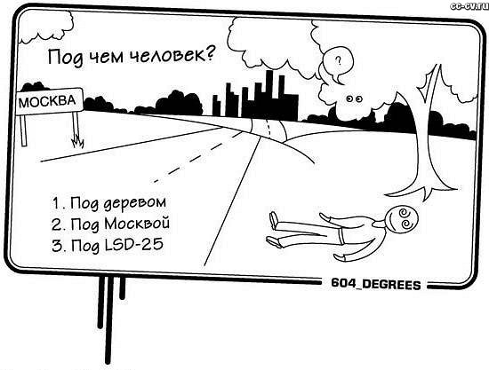 Мрачноватый юмор