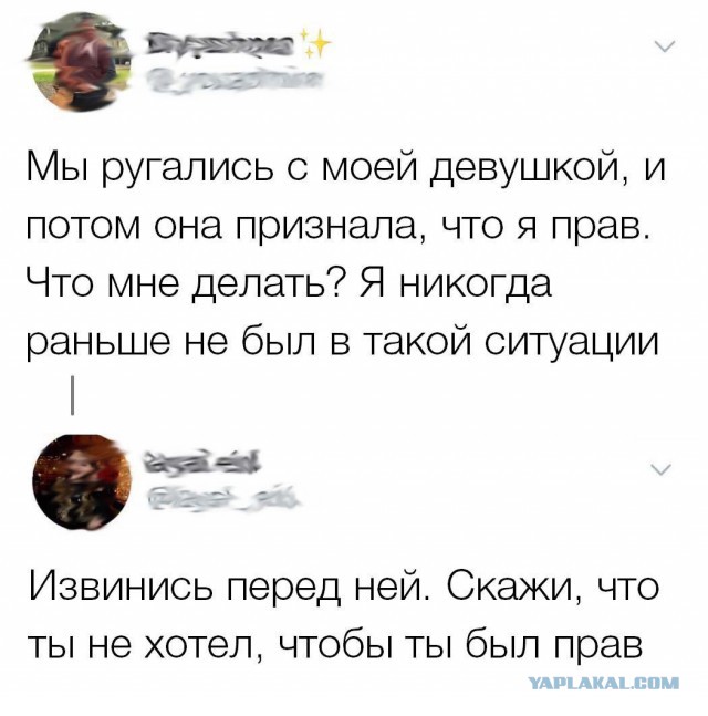 Отношения с женщиной в картинках, навеяно японскими Аниме (шутка)