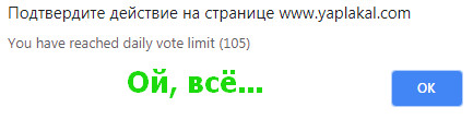После пресс-конференции моё отношение к Путину изменилось