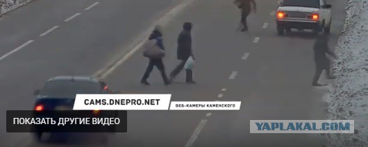 Воспитатель пешеходов