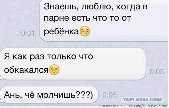 Прикольные комментарии и высказывания из Сети 23. 01.